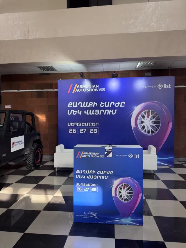 Գովազդային Նյութեր - 1