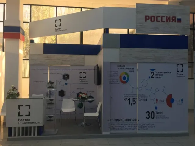 ARMHITECH EXPO 2016 - 9