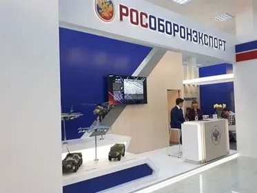 ARMHITECH EXPO 2018 - 2