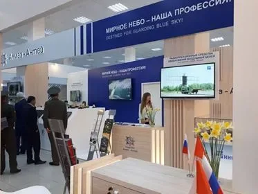 ARMHITECH EXPO 2018 - 6