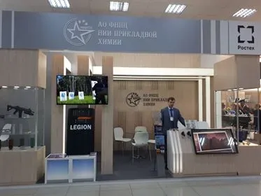 ARMHITECH EXPO 2018 - 10