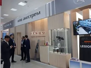 ARMHITECH EXPO 2018 - 14