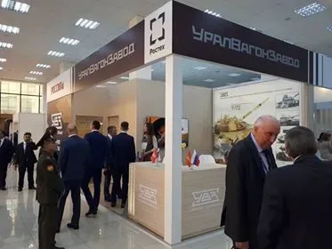 ARMHITECH EXPO 2018 - 16
