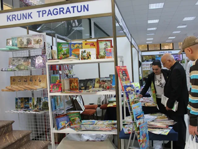 PANARMENIAN EXPO 2016 - 7