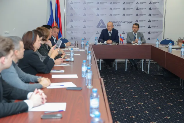 Կոնֆերանսներ և B2B հանդիպումներ - 2